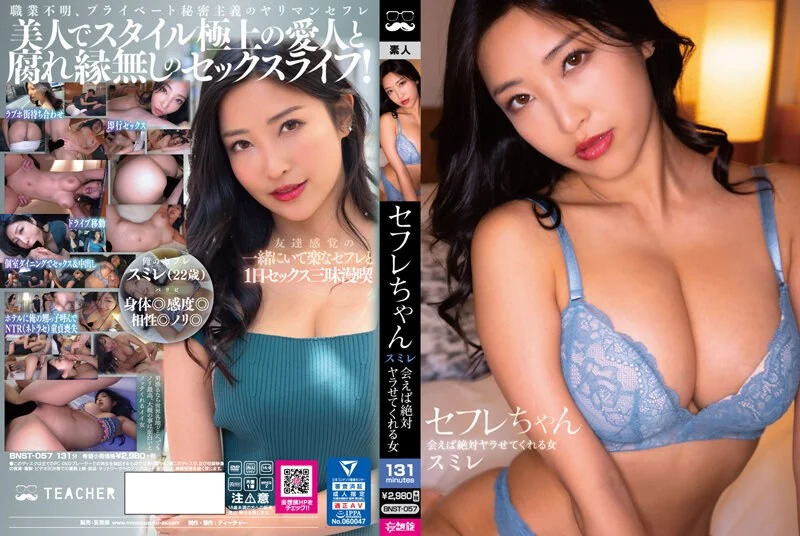 国产AV 91制片厂 91CM173 恋母癖 白若冰(杜鹃)